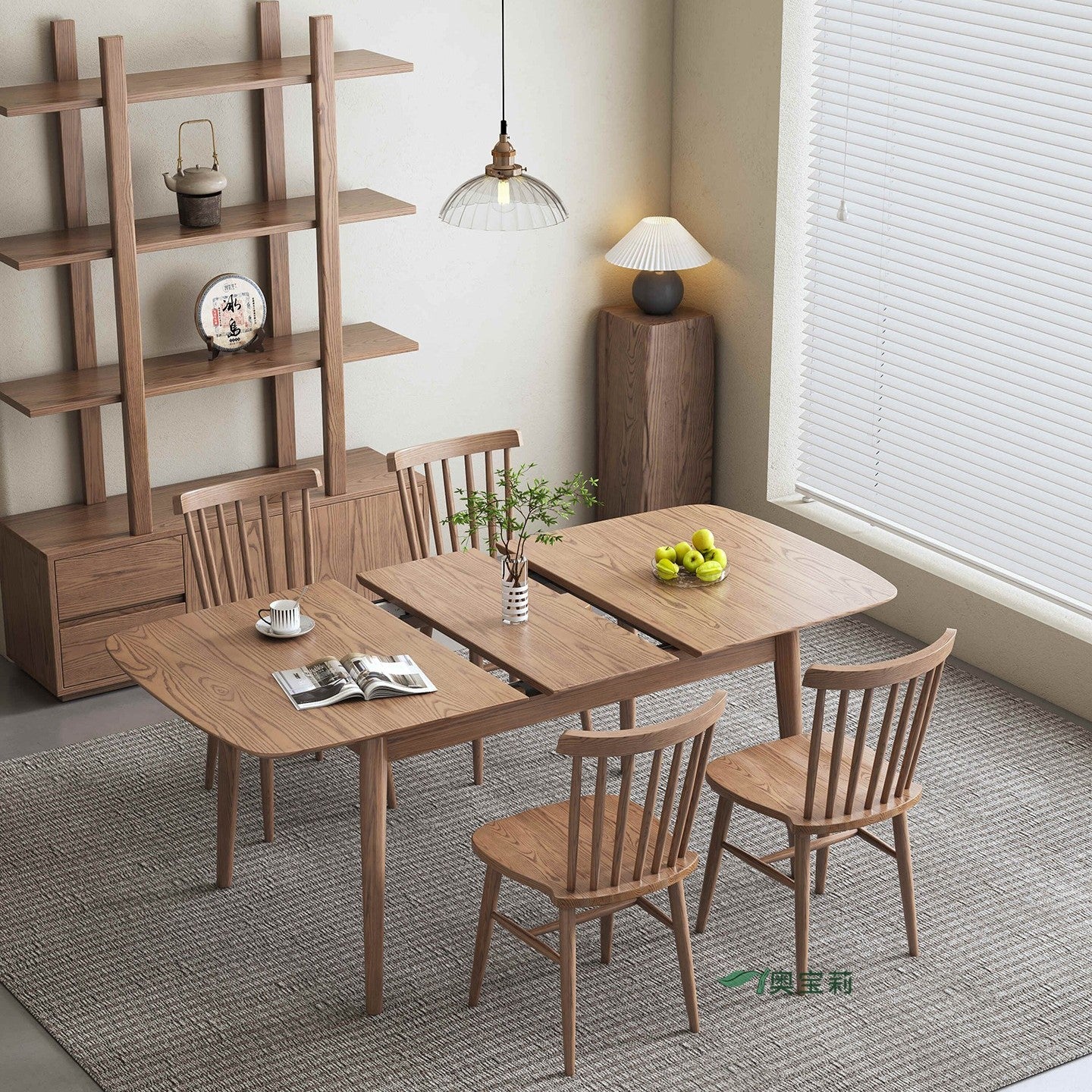 Walnut-Stained Extendable Ash Wood Dining Table