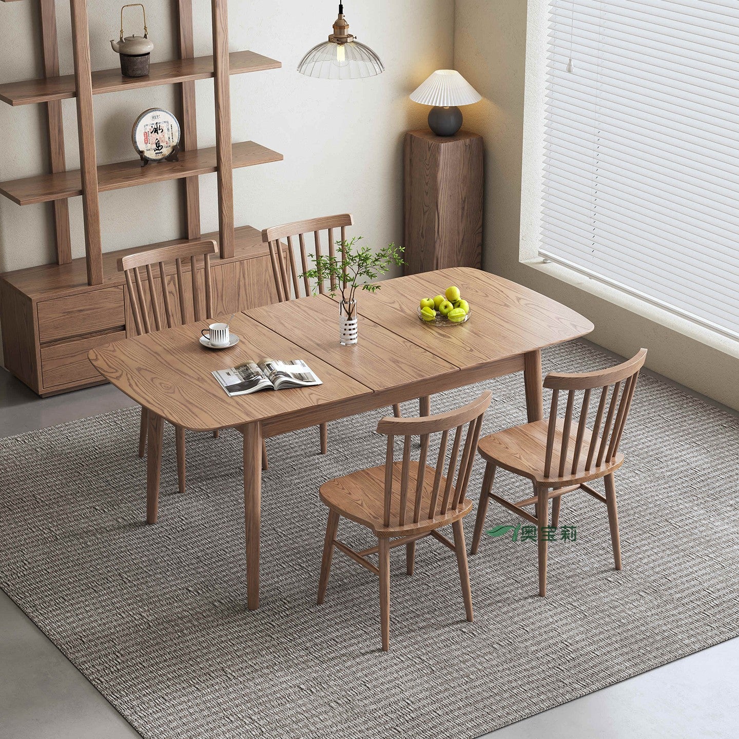 Walnut-Stained Extendable Ash Wood Dining Table