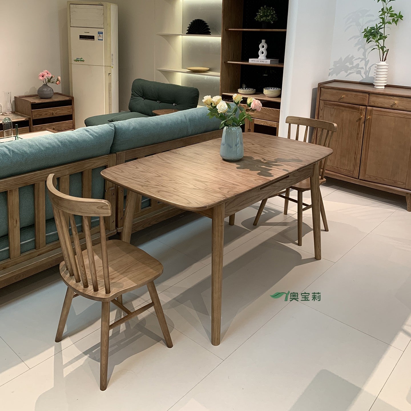 Walnut-Stained Extendable Ash Wood Dining Table