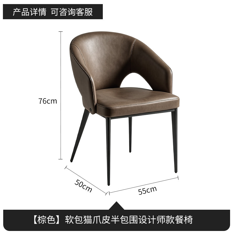 Designer Cat-Scratch-Resistant Upholstered Dining Chair