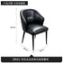 Designer Cat-Scratch-Resistant Upholstered Dining Chair