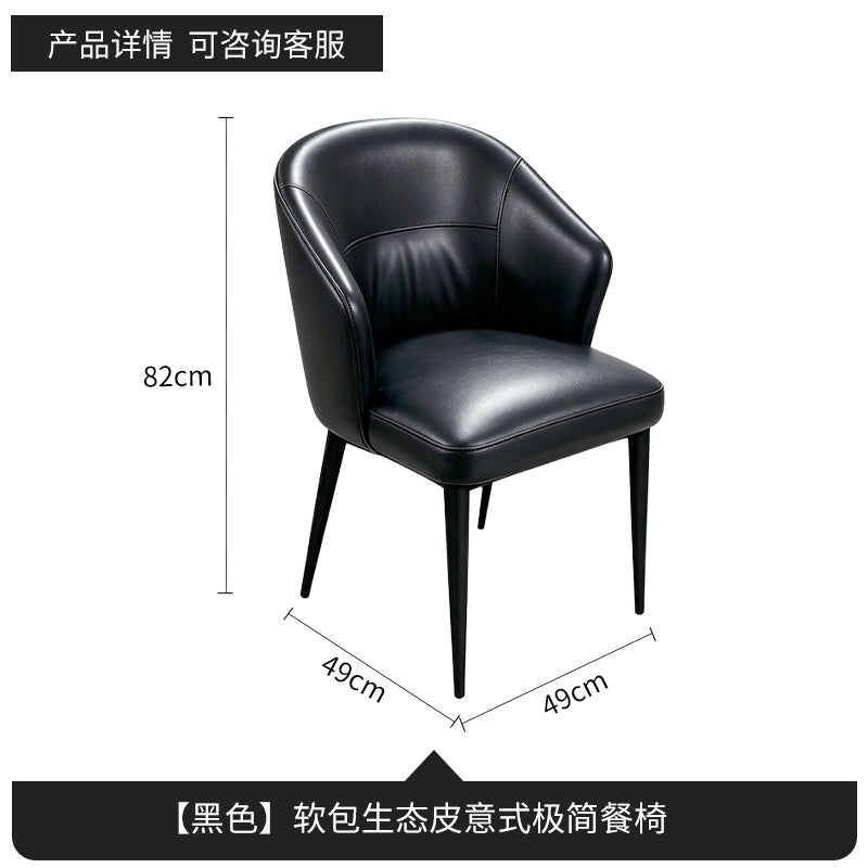 Designer Cat-Scratch-Resistant Upholstered Dining Chair