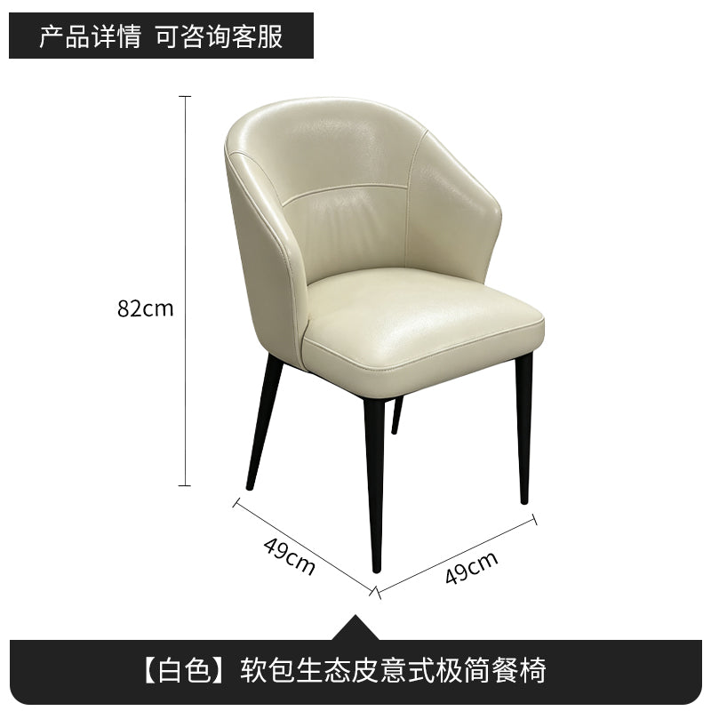 Designer Cat-Scratch-Resistant Upholstered Dining Chair